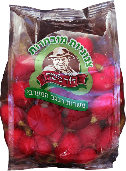small radish by "Dod Moshe", a fruit and vegetable wholesaler