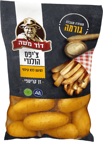 crispy potatoes by Dod Moshe - a UK and US vegetable wholesaler