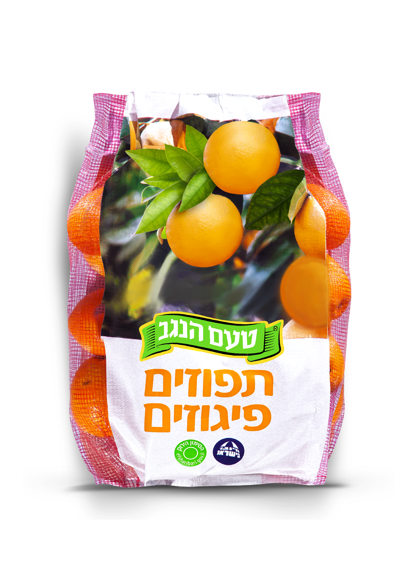 A net bag of quality oranges