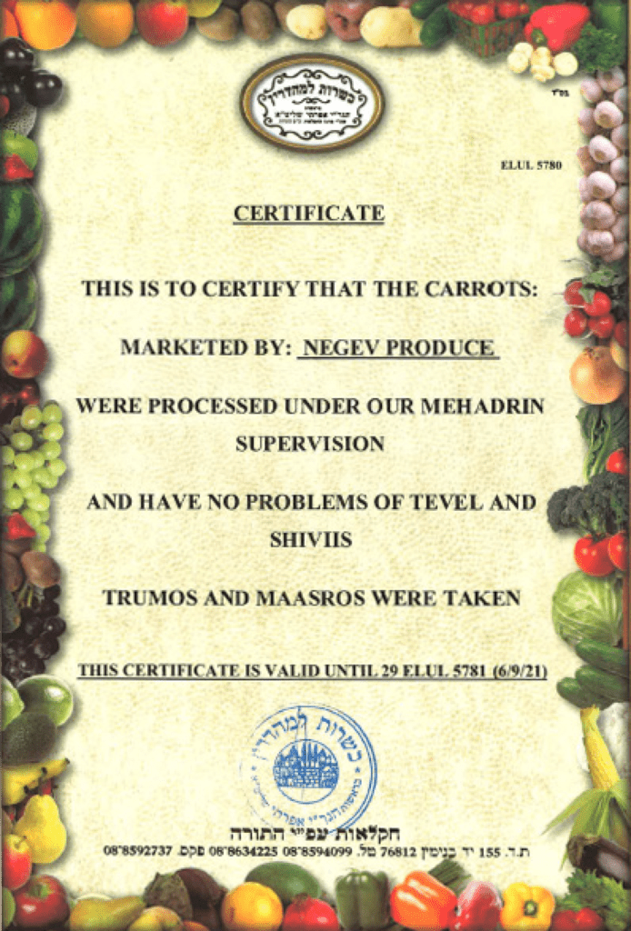 Kosher certificate negev produce