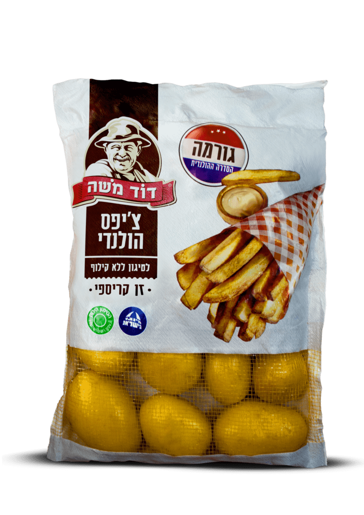 A bag of potatoes by Uncle Moses ("Dod Moshe")